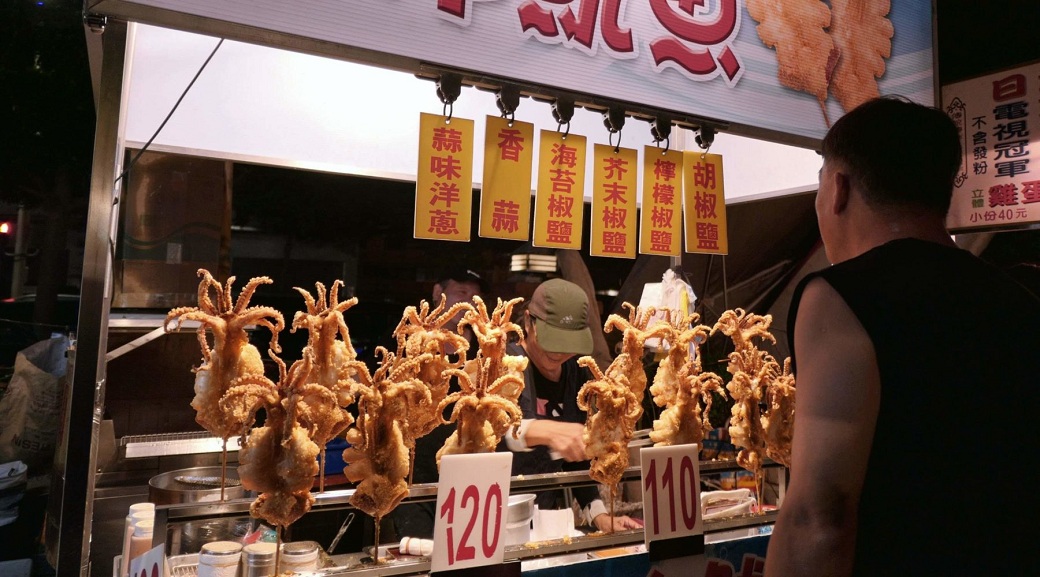 Ẩm thực xứ Đài là một trong những nền ẩm thực đường phố hấp dẫn nhất thế giới
